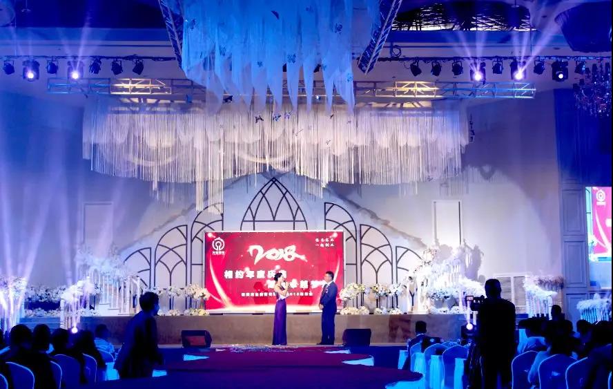 云南龙业生物科技有限公司